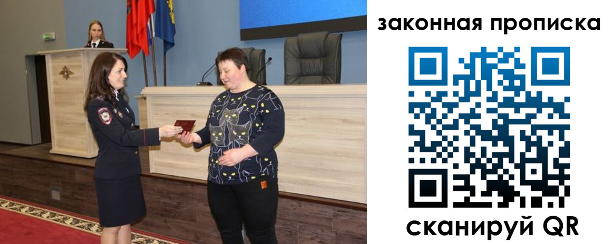 временная регистрация адрес в Суворове