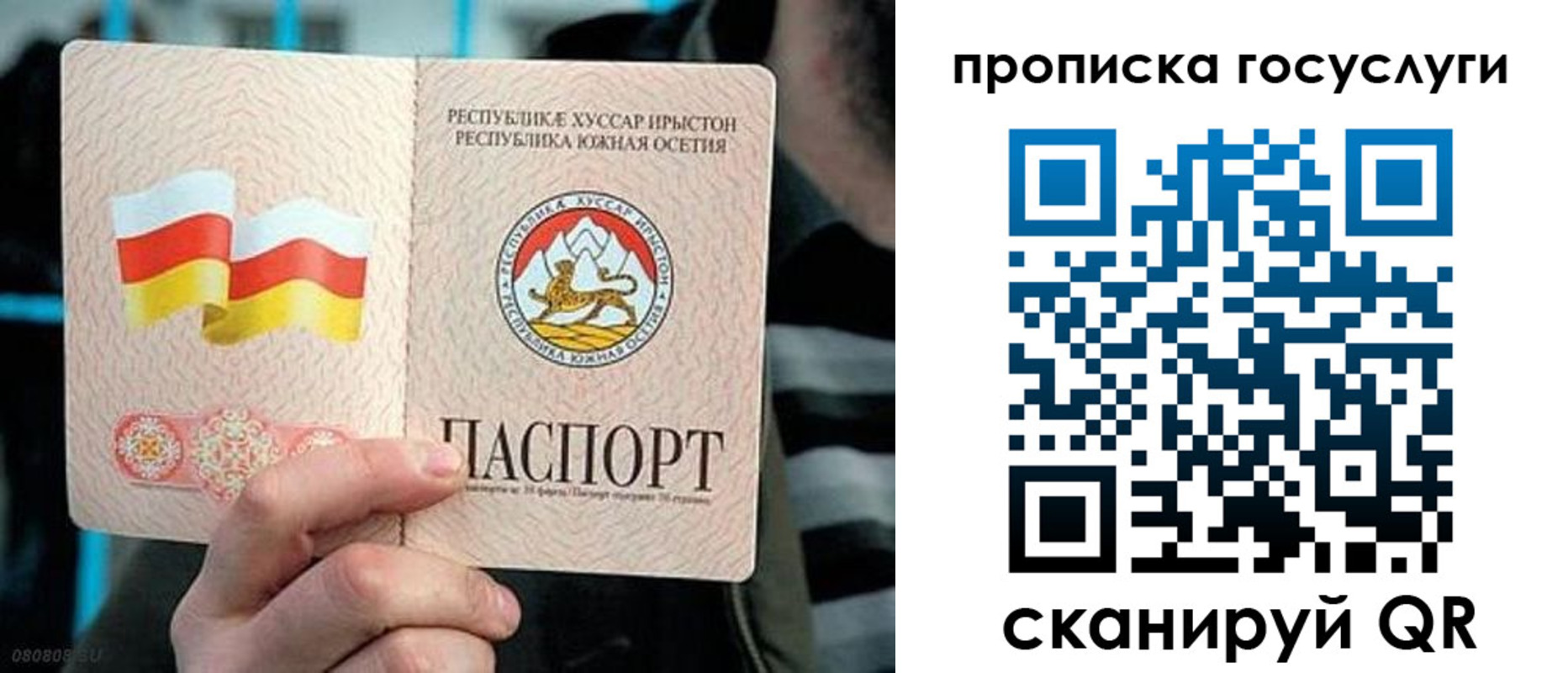 прописка для школы в Суворове